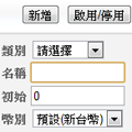 Highslide JS
